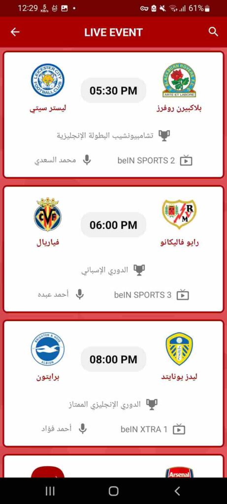 yacine tv 9 yacine3