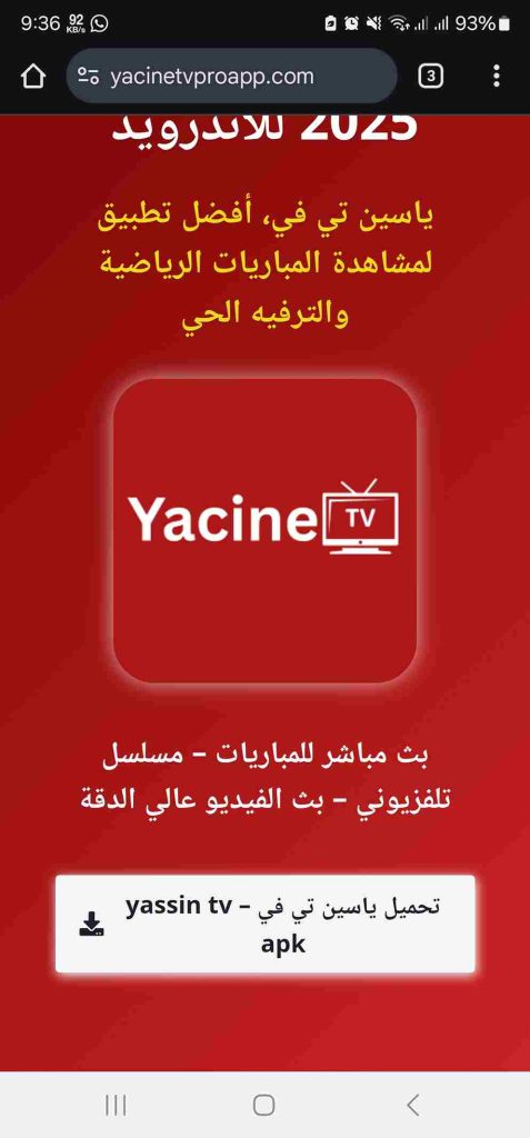 yacine tv 20 yacintv